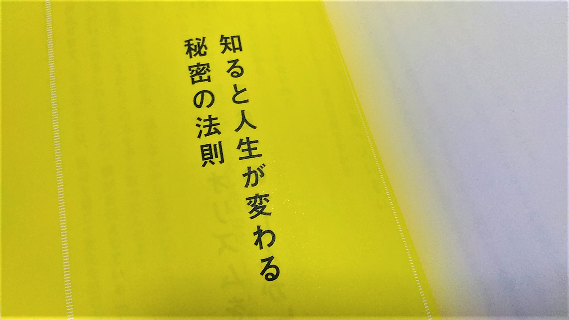 うまくいったやり方から捨てなさい 椎原 崇 上條美鈴 Web Site